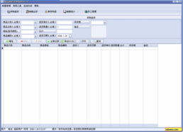 商品銷售管理軟件 v5.2.8 恭賀新春綠色版 開(kāi)啟高效智能銷售新篇章